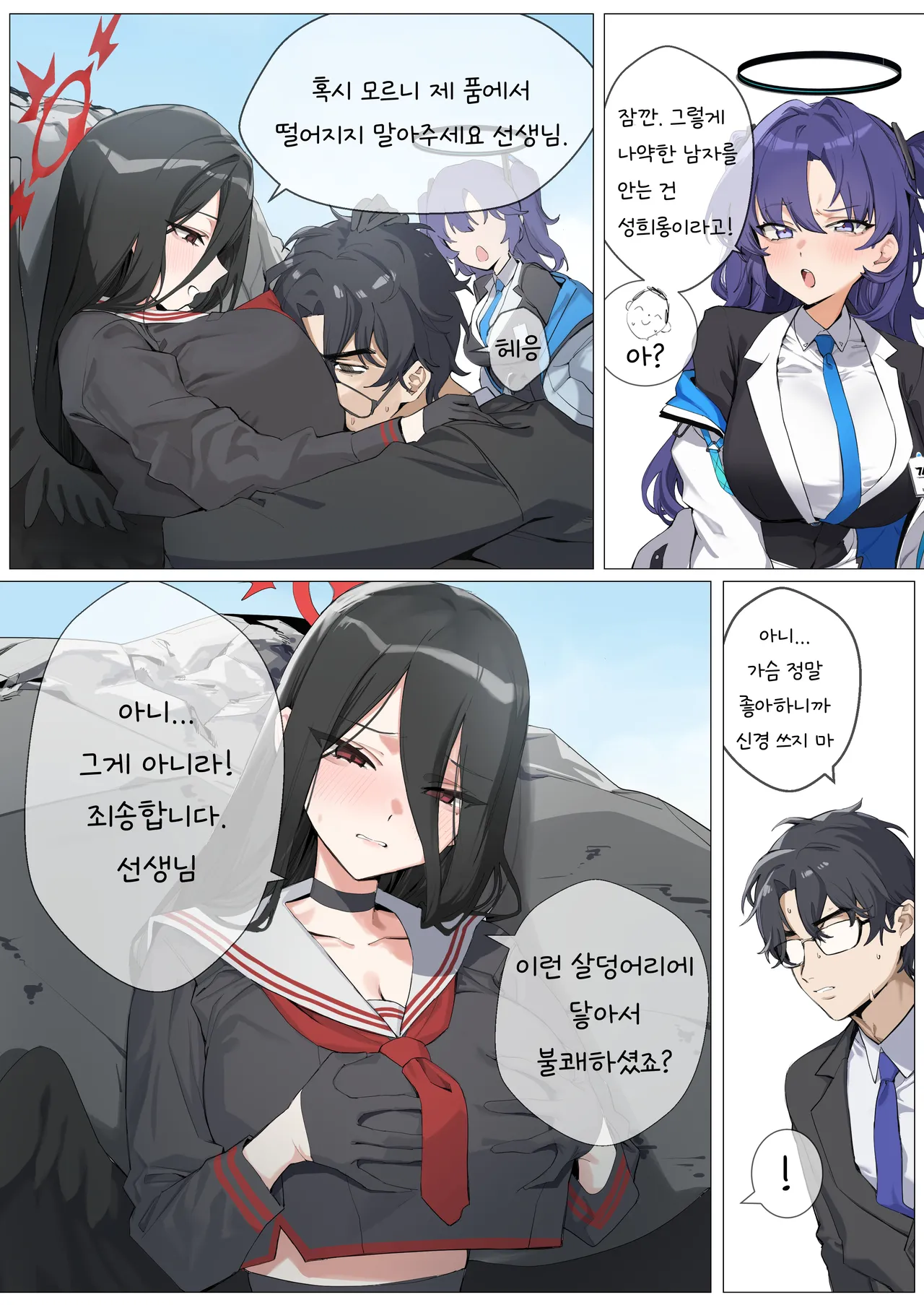 01/2025 reward page 5 full