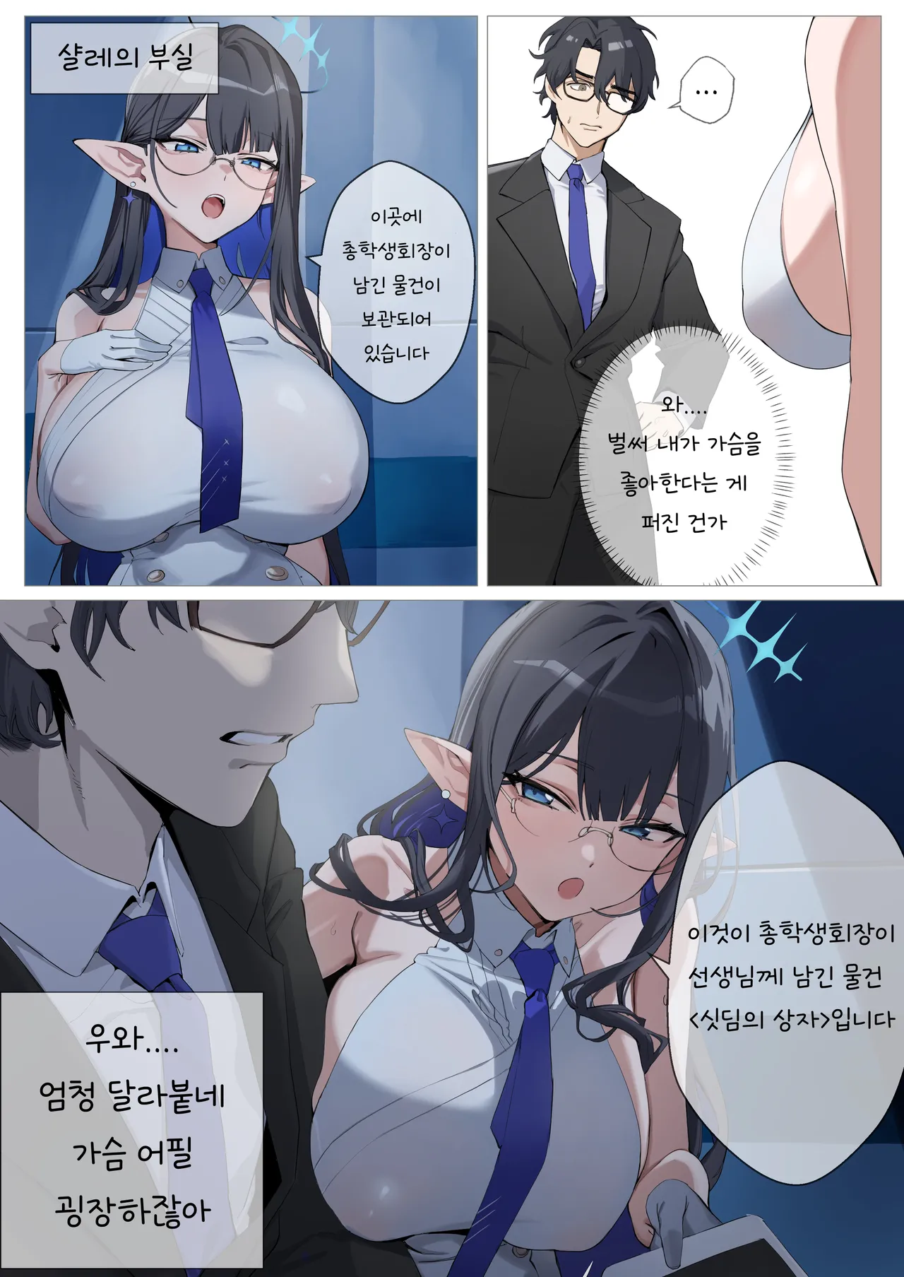 01/2025 reward page 6 full