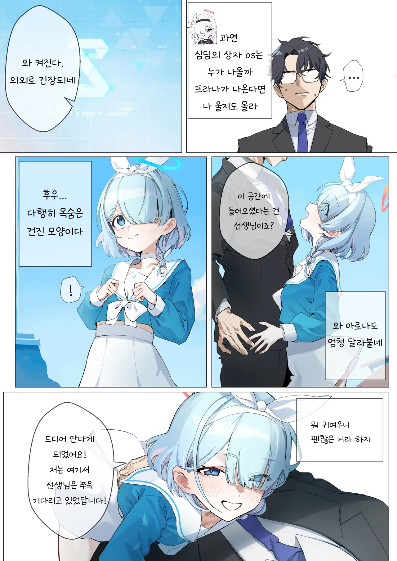 01/2025 reward page 7 full