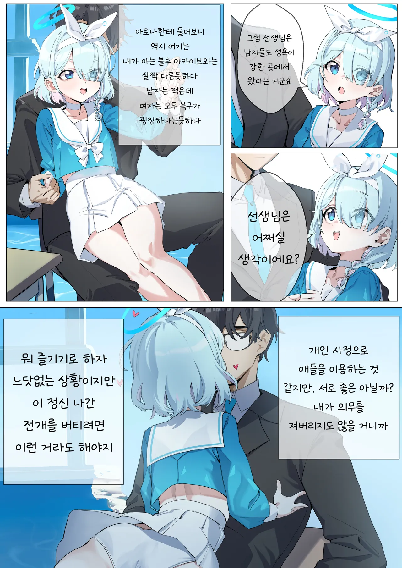 01/2025 reward page 8 full