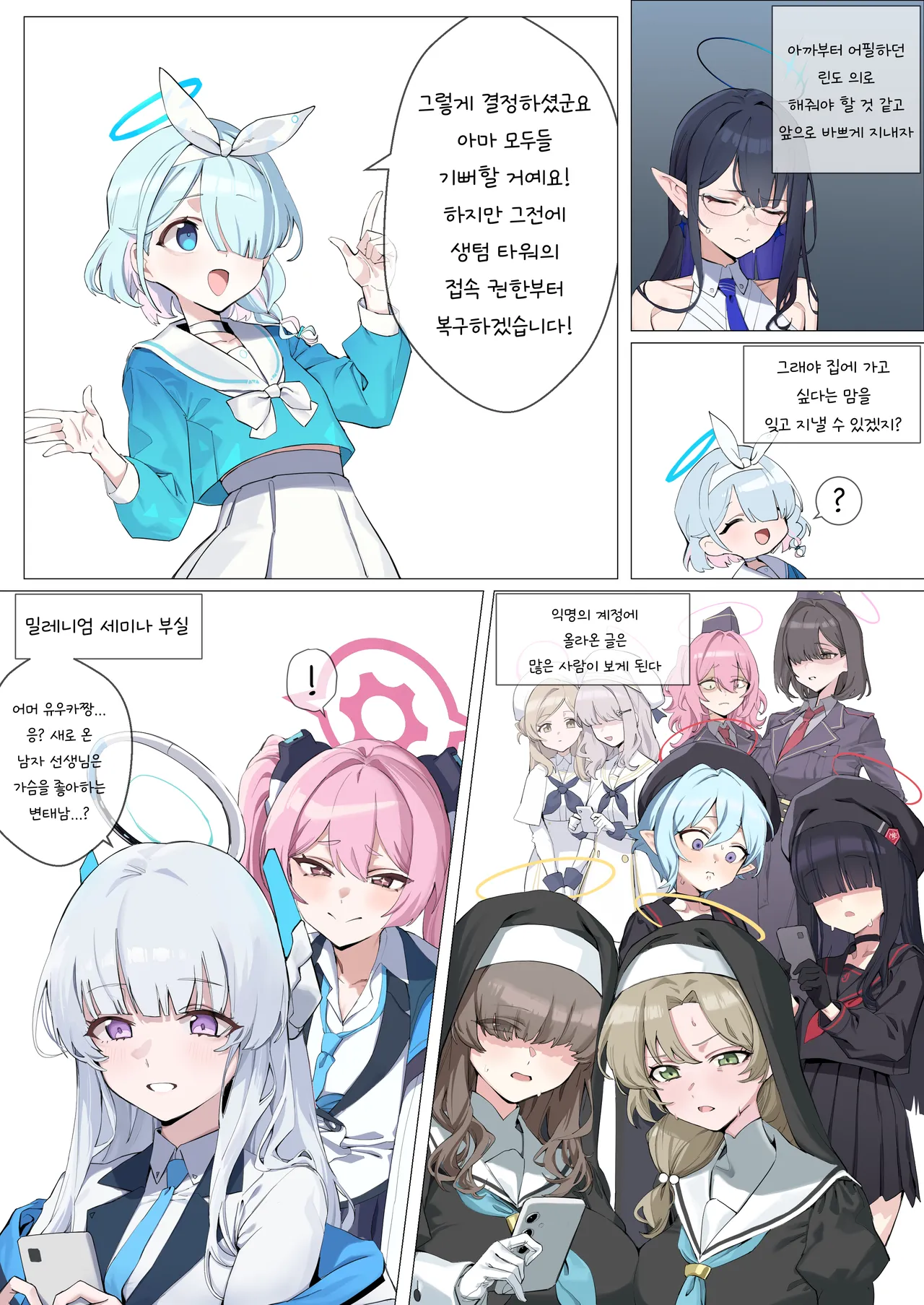 01/2025 reward page 9 full