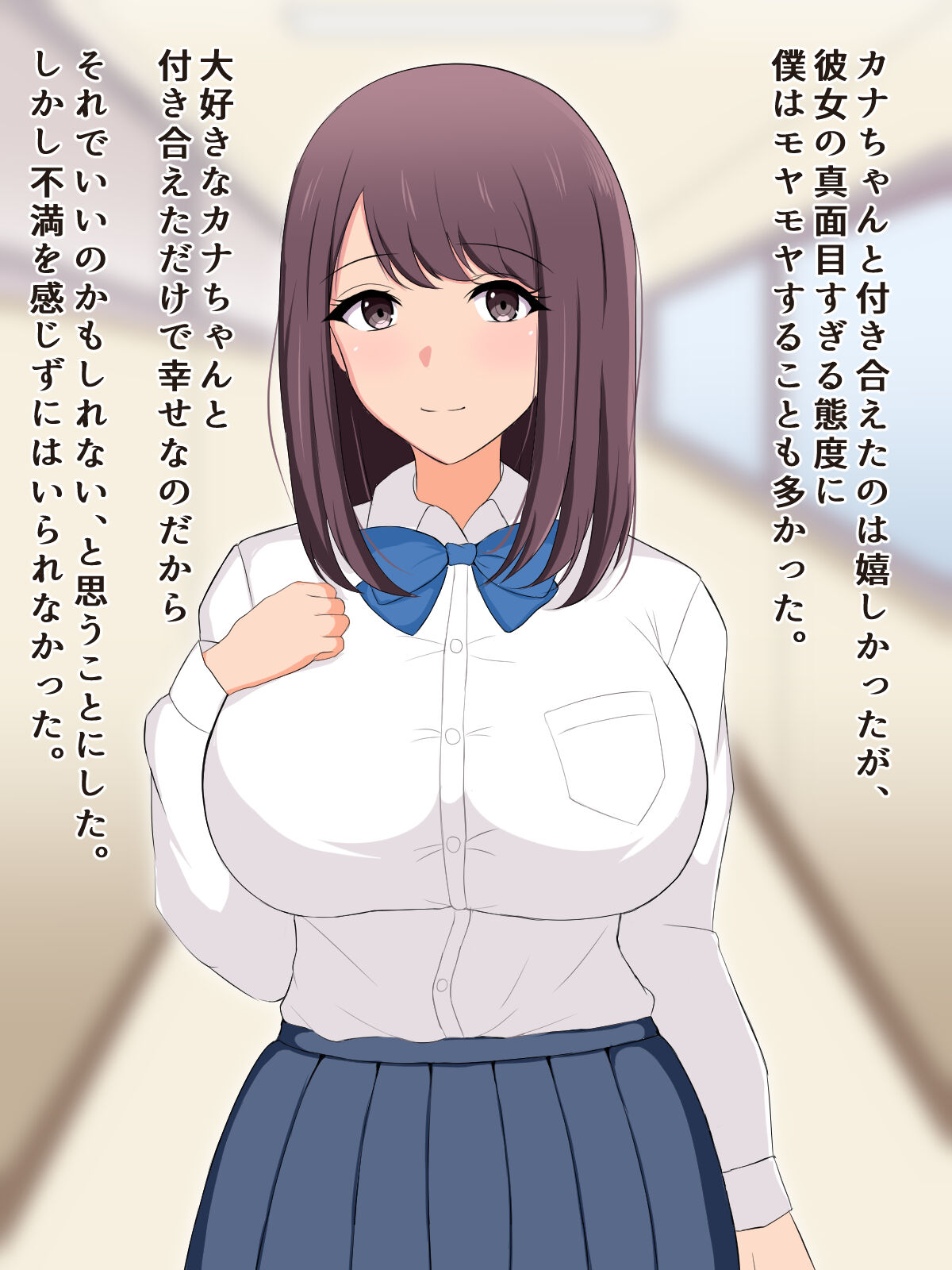 kanozyo ga etti sa se te kure nai no de ka wari ni kanozyo no hahaoya ni ama yakasi te morau hanasi page 10 full