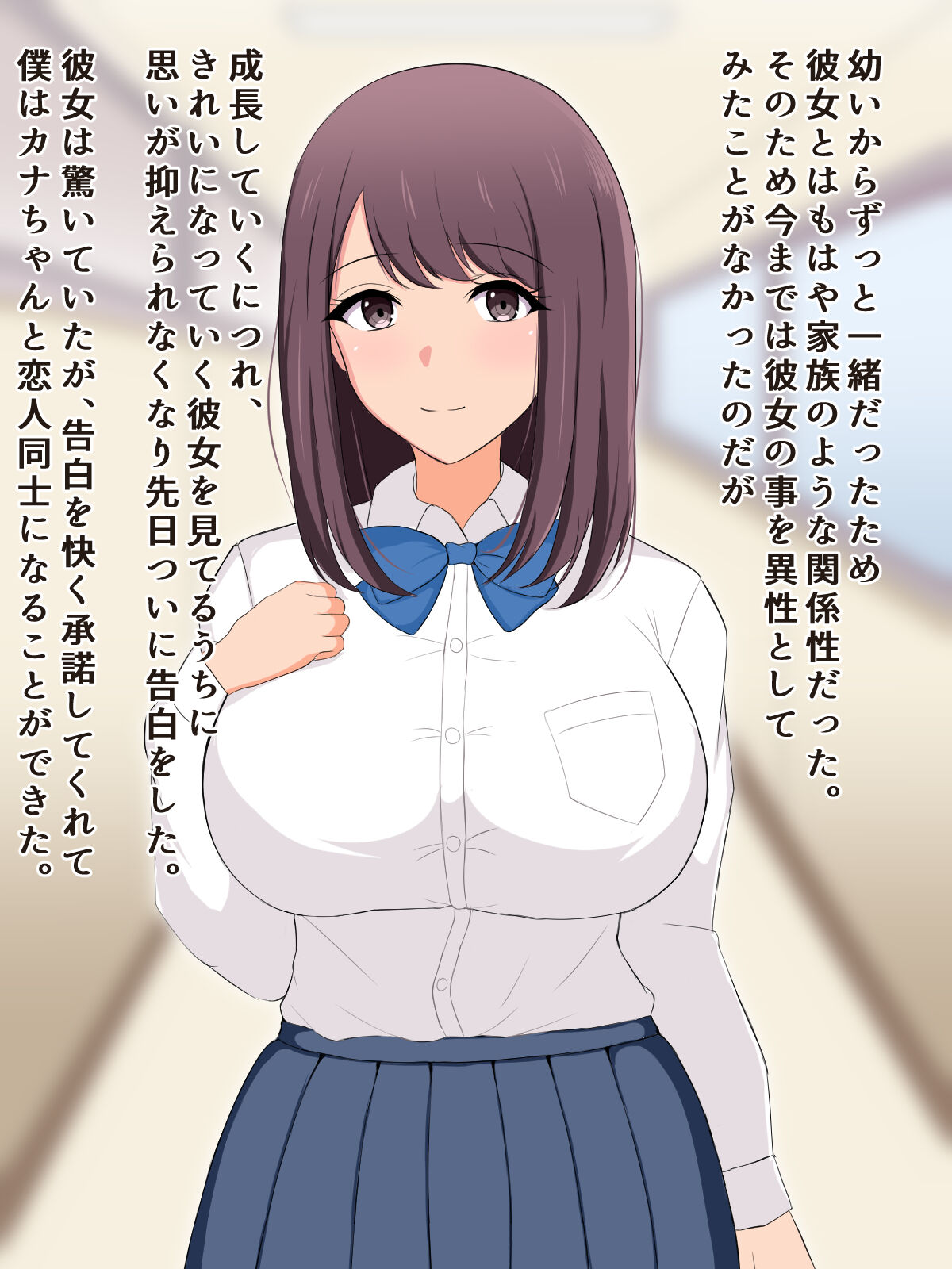 kanozyo ga etti sa se te kure nai no de ka wari ni kanozyo no hahaoya ni ama yakasi te morau hanasi page 2 full