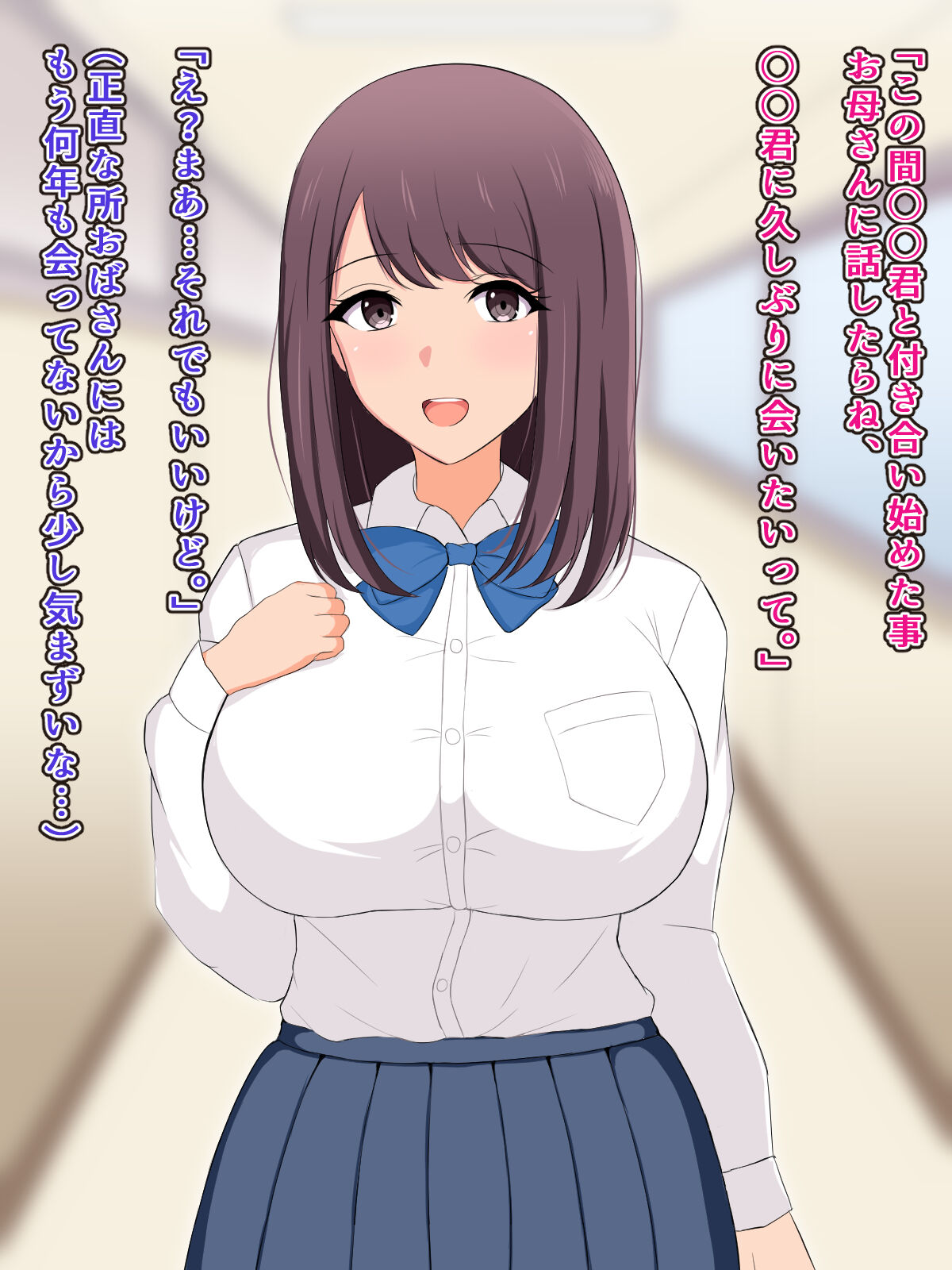 kanozyo ga etti sa se te kure nai no de ka wari ni kanozyo no hahaoya ni ama yakasi te morau hanasi page 4 full