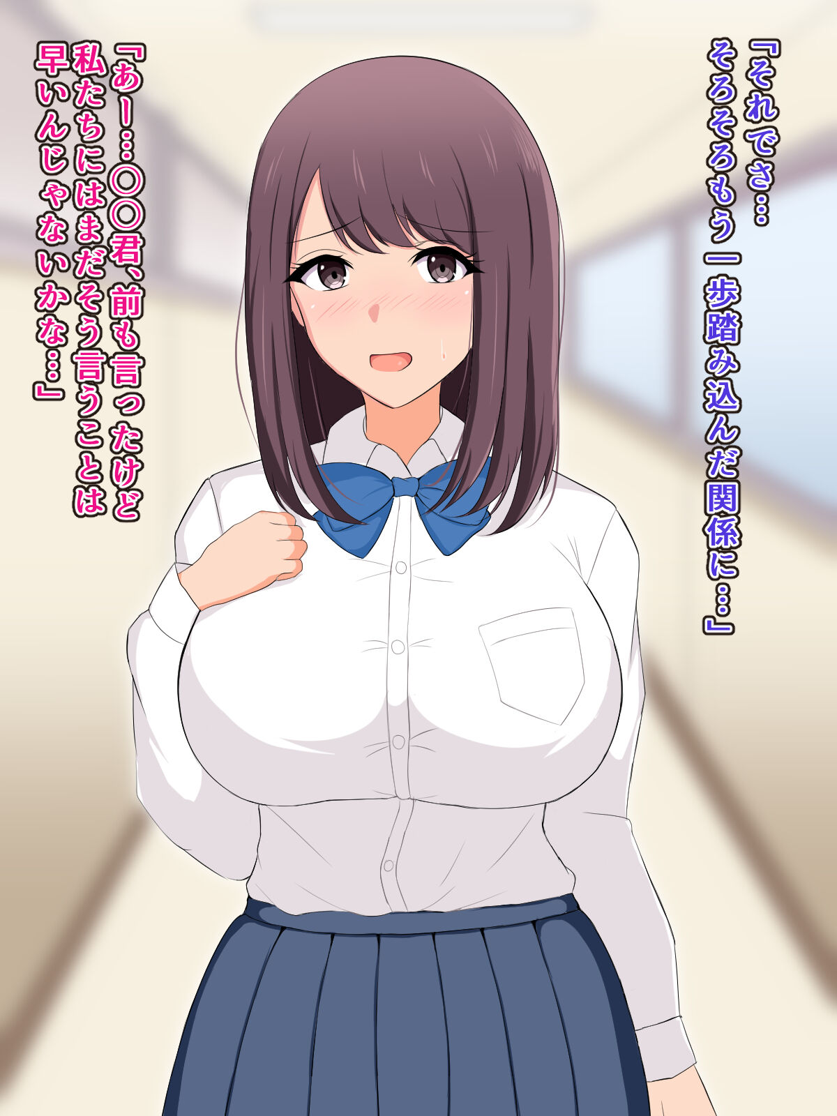 kanozyo ga etti sa se te kure nai no de ka wari ni kanozyo no hahaoya ni ama yakasi te morau hanasi page 7 full