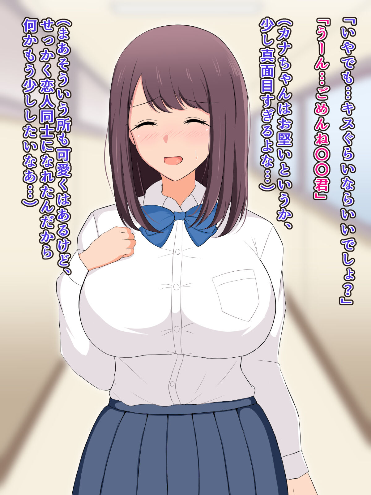 kanozyo ga etti sa se te kure nai no de ka wari ni kanozyo no hahaoya ni ama yakasi te morau hanasi page 8 full