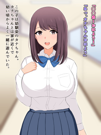 kanozyo ga etti sa se te kure nai no de ka wari ni kanozyo no hahaoya ni ama yakasi te morau hanasi cover