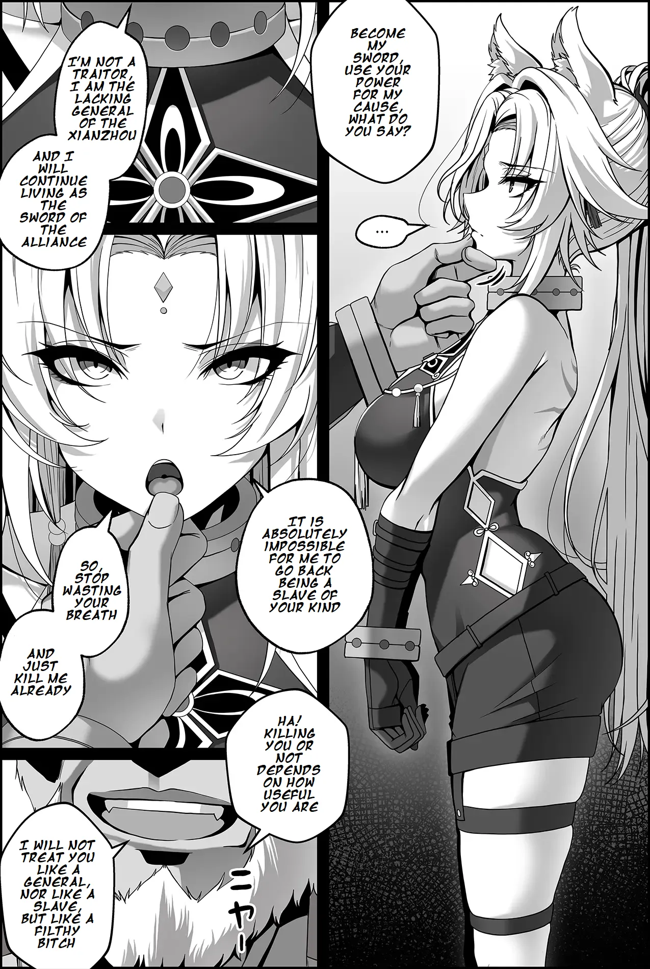 Toraerareta Feixiao Manga page 3 full