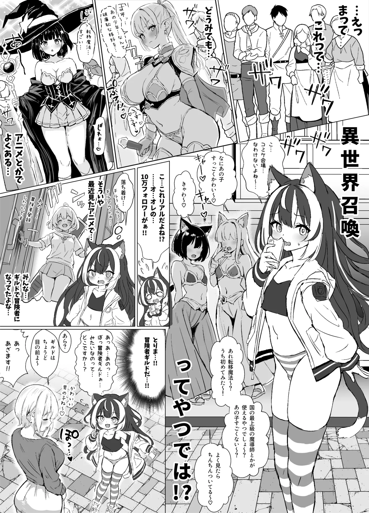 May 31st, 2024 04:15・500 JPY page 5 full