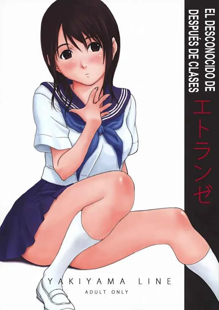 Houkago Etranger | El Desconocido de Despues de Clases page 1 full