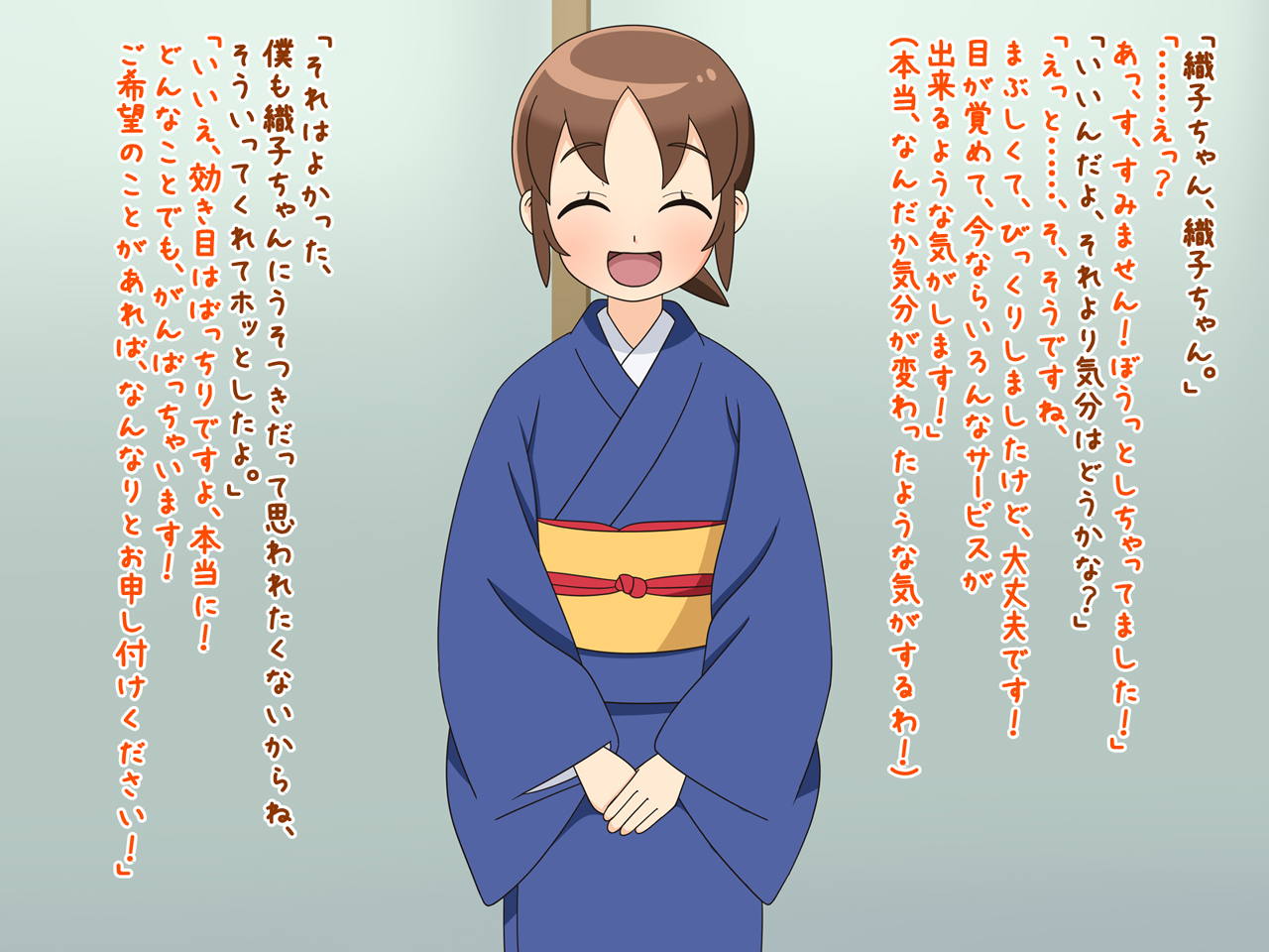 AV Debut de Waka Okami! -Harunoyu Onsen Saimin Satsuei Story- Waka Okami wa Shougakusei! page 10 full