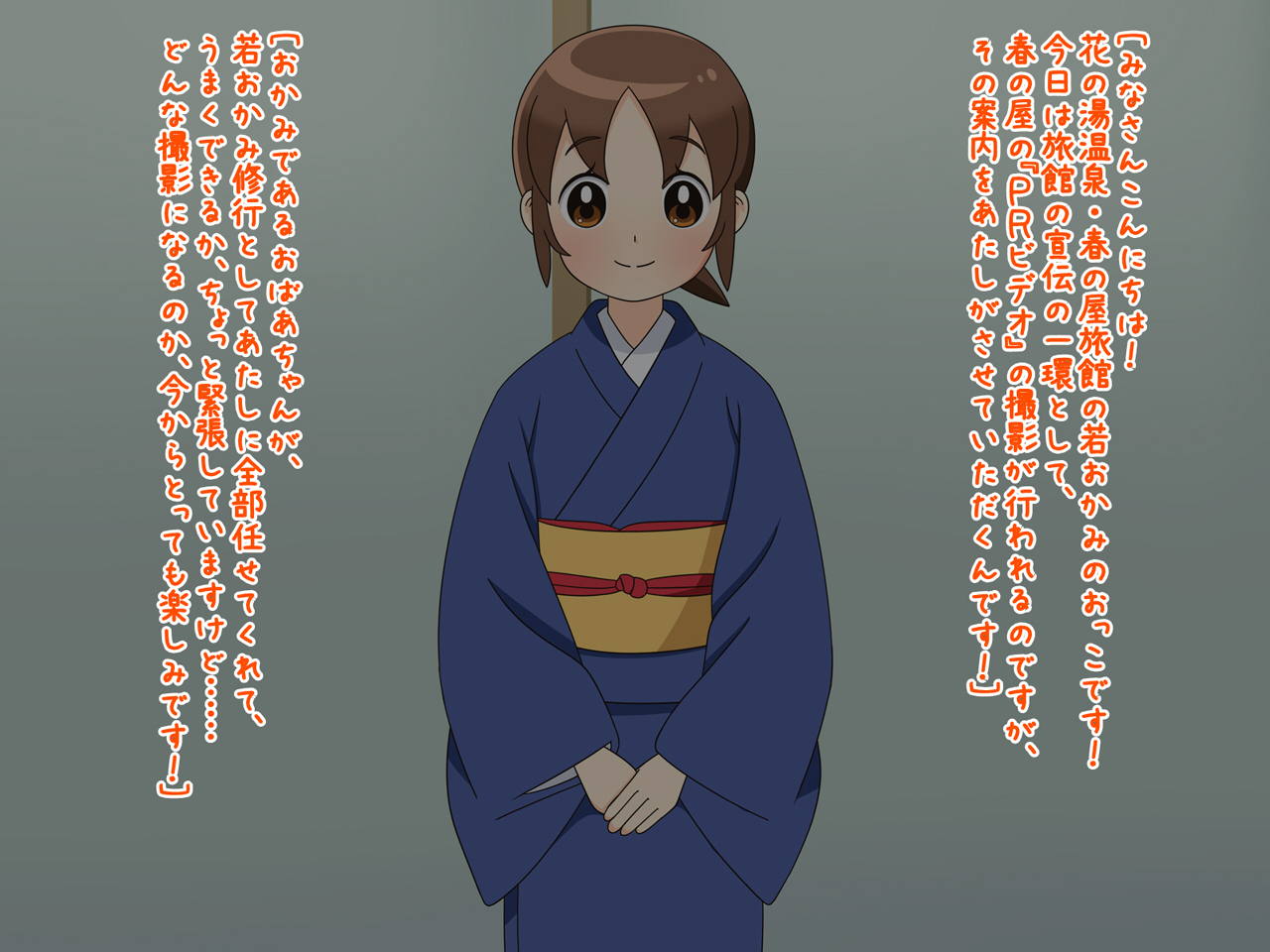 AV Debut de Waka Okami! -Harunoyu Onsen Saimin Satsuei Story- Waka Okami wa Shougakusei! page 3 full