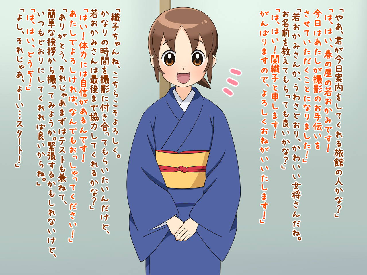 AV Debut de Waka Okami! -Harunoyu Onsen Saimin Satsuei Story- Waka Okami wa Shougakusei! page 4 full