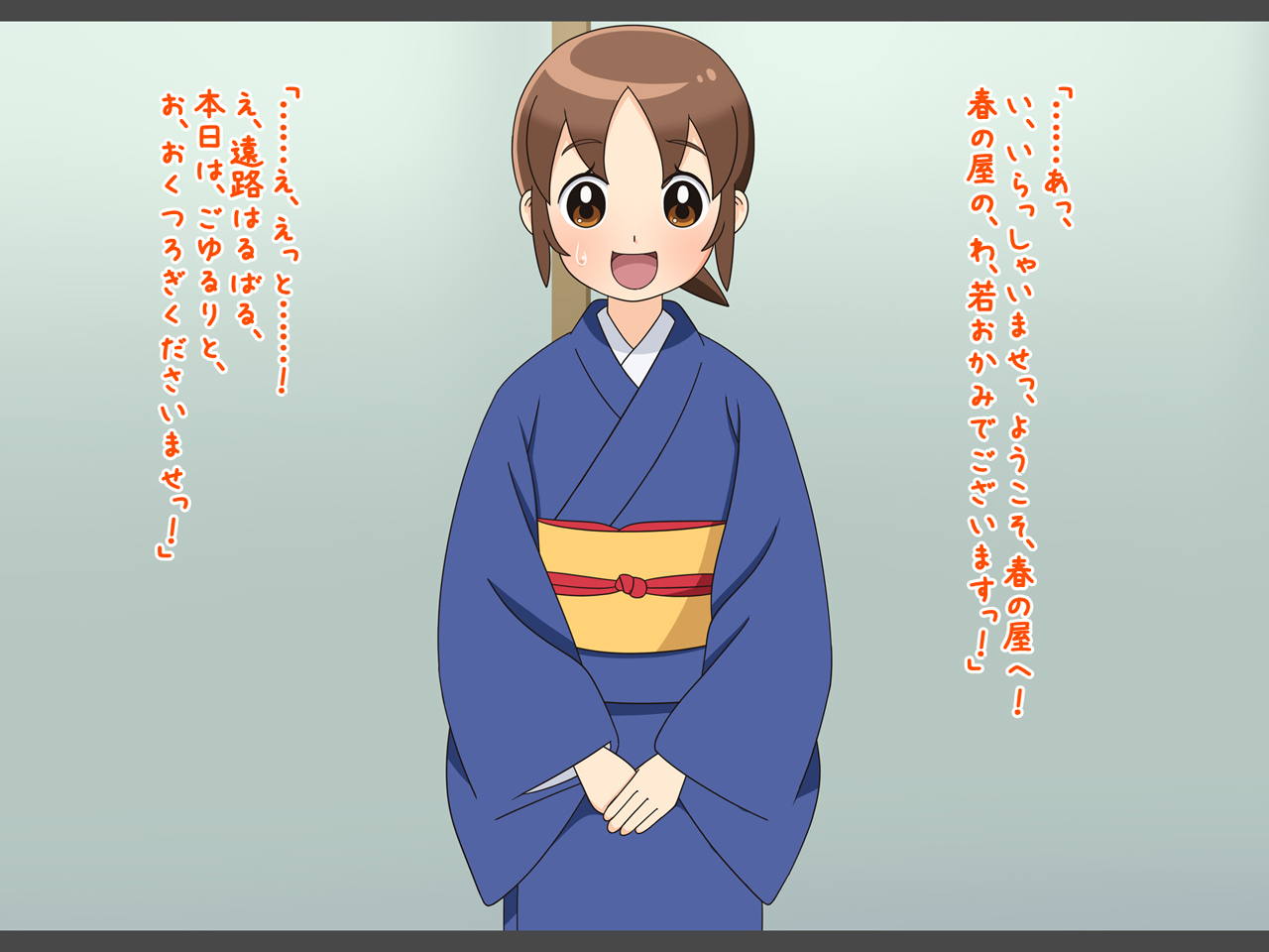 AV Debut de Waka Okami! -Harunoyu Onsen Saimin Satsuei Story- Waka Okami wa Shougakusei! page 5 full