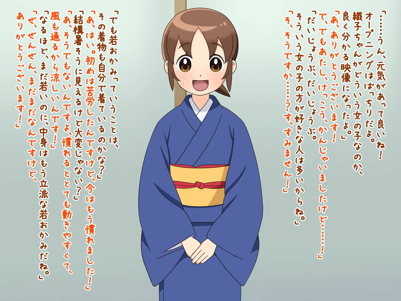 AV Debut de Waka Okami! -Harunoyu Onsen Saimin Satsuei Story- Waka Okami wa Shougakusei! page 6 full