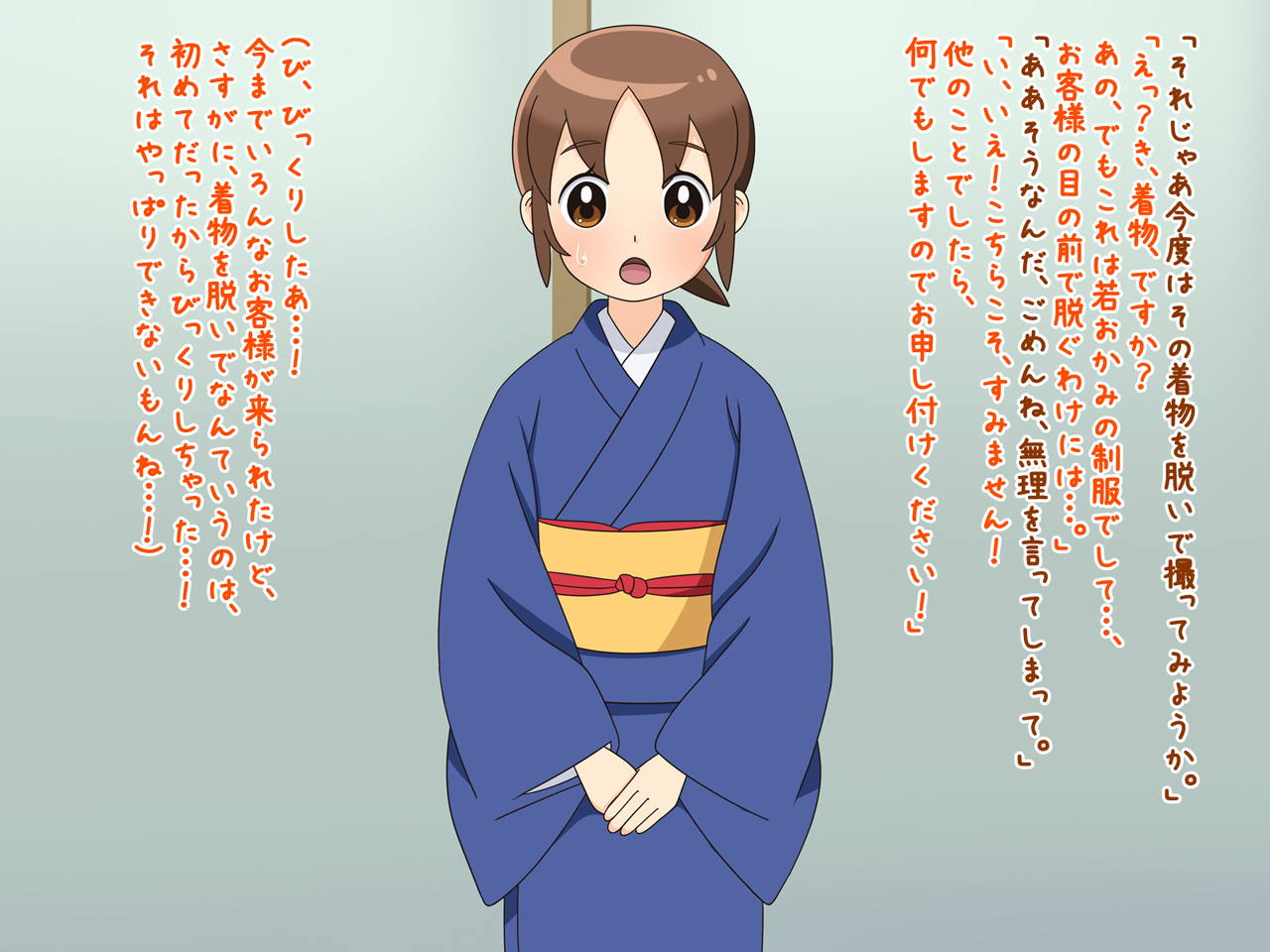 AV Debut de Waka Okami! -Harunoyu Onsen Saimin Satsuei Story- Waka Okami wa Shougakusei! page 7 full