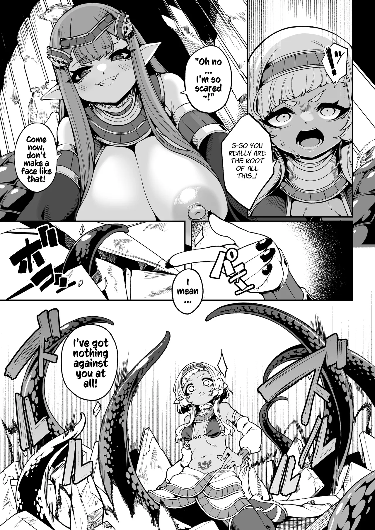 Hikari Todokanu Yami Nosoko page 10 full