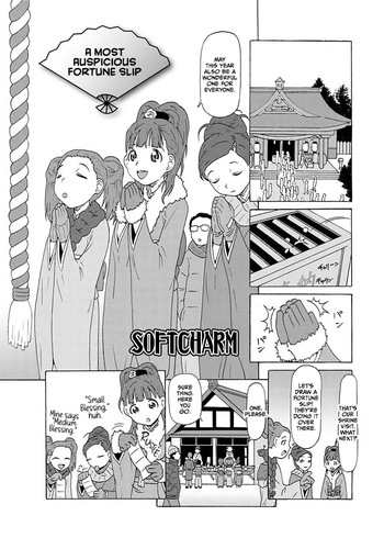 Taihen Omedetai Omikuji cover