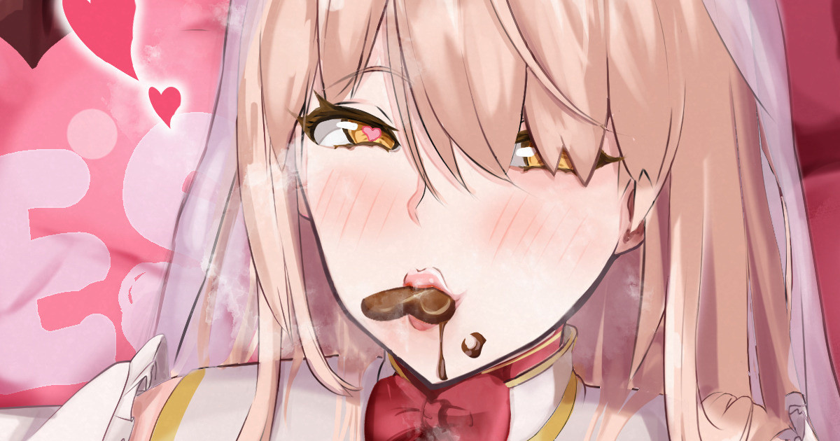 Nyui Valentine's Day page 1 full