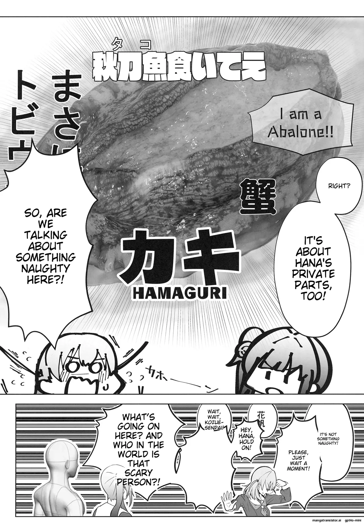 Otsumune Style Vaginal Training School: Cerise Bouquet Edition page 4 full