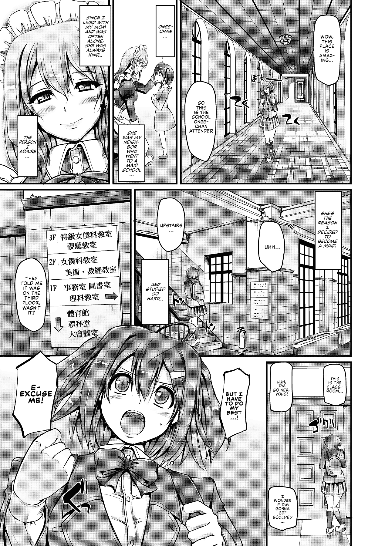Maid Gakuen e Youkoso!! - Welcome to Maid Academy Ch. 1-4 page 9 full