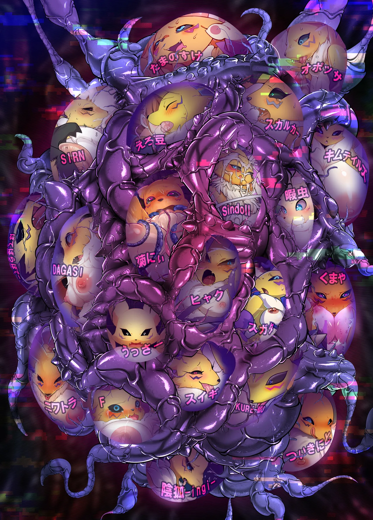 RE:VIRUS page 2 full