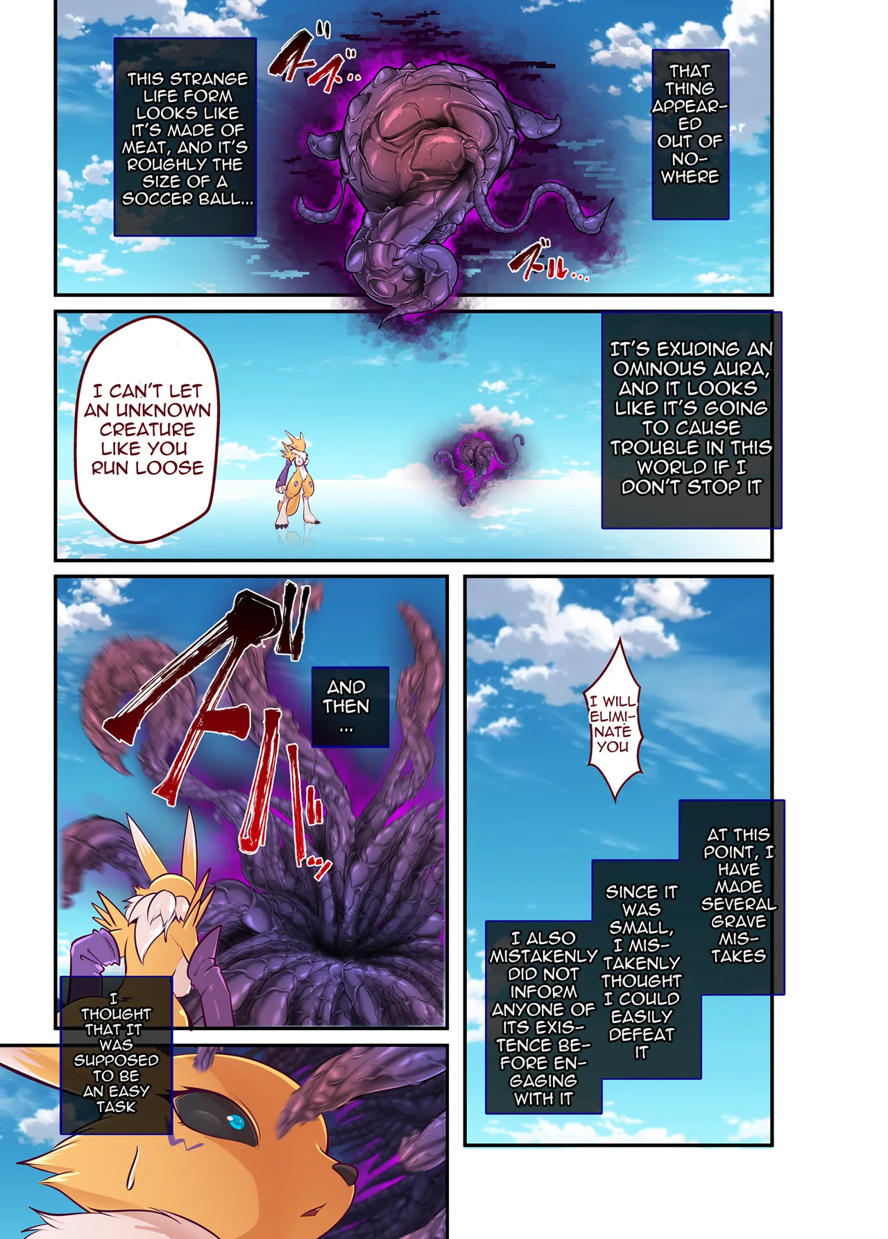 RE:VIRUS page 4 full