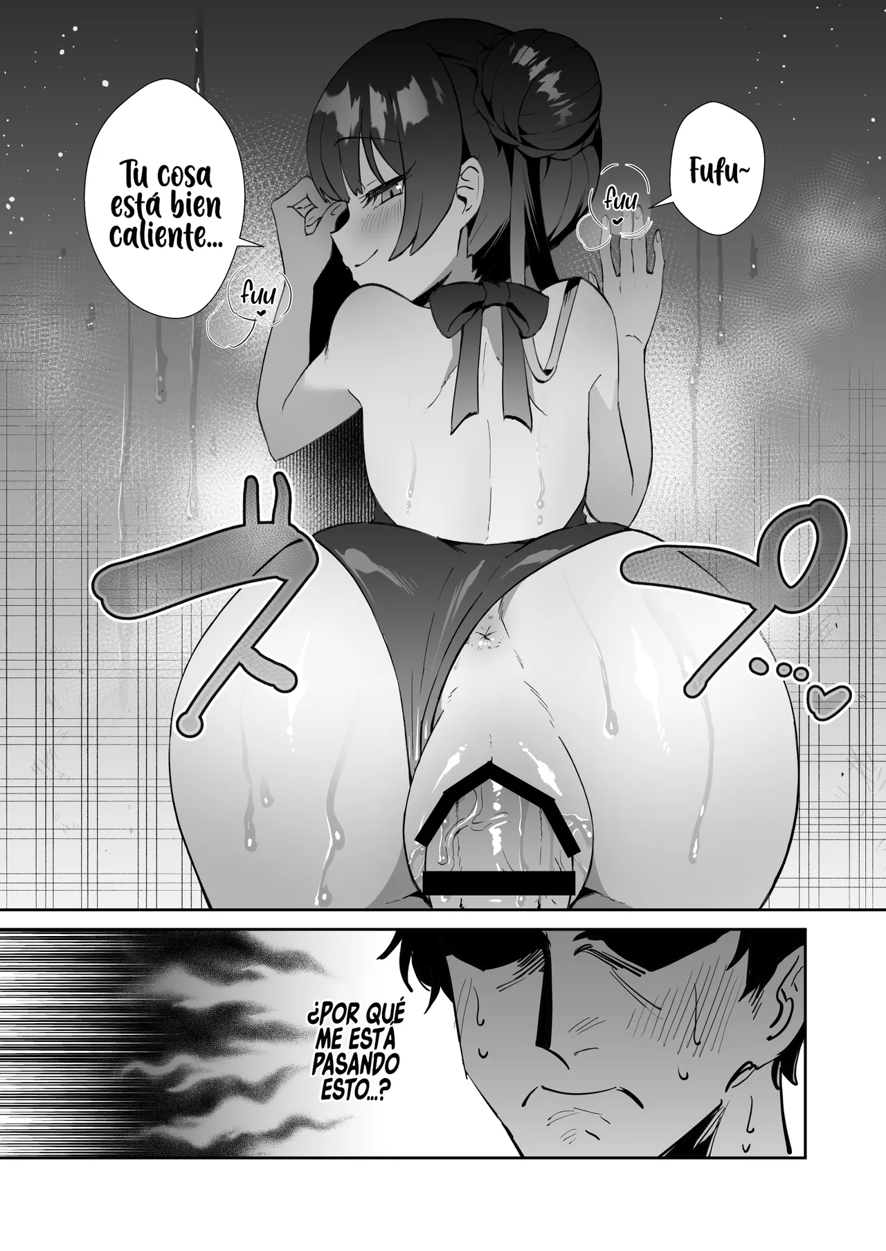 Monshu-sama wa Atsuin desu! ~Otona no Dosukebe Taisou Hen~ page 2 full