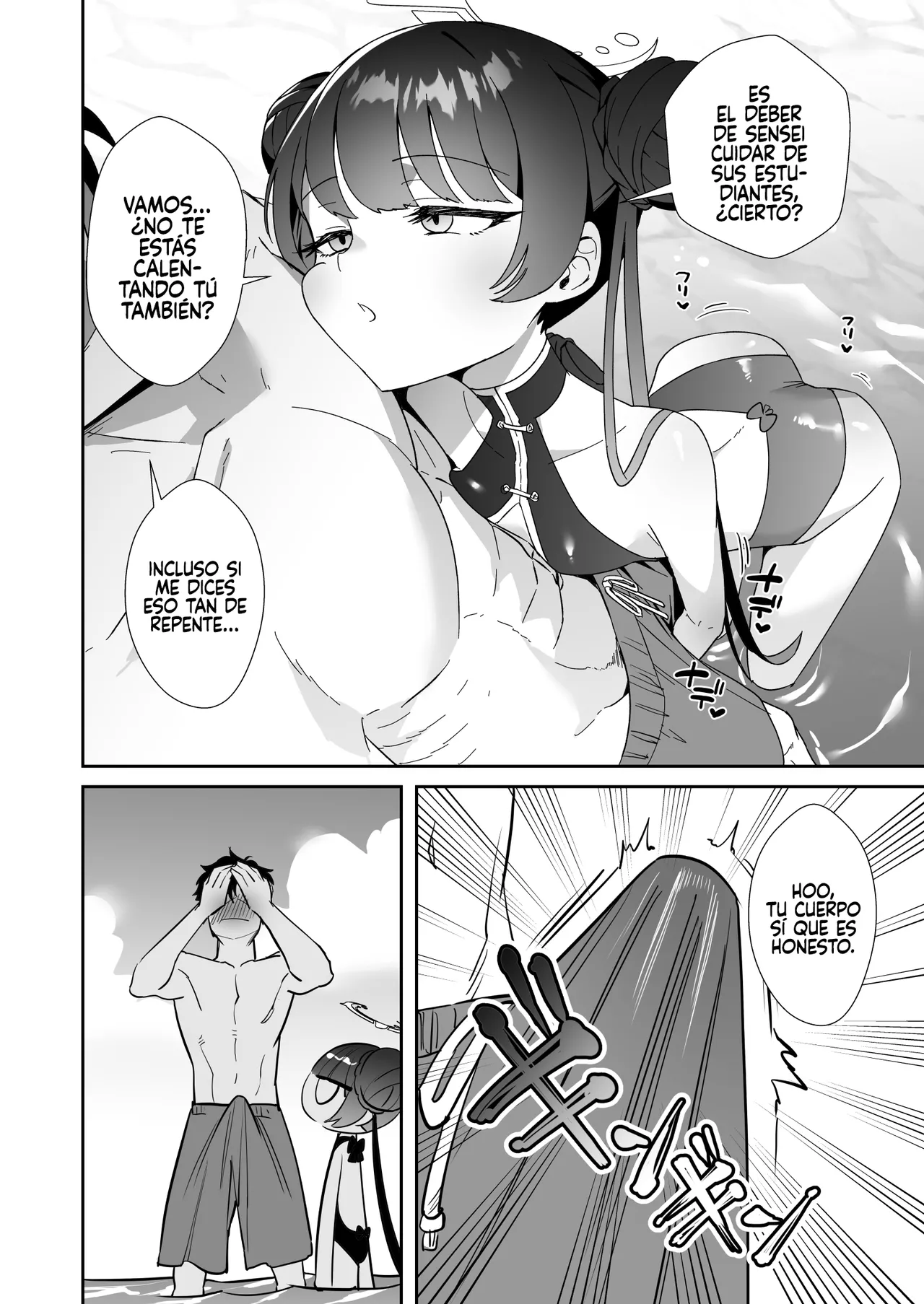 Monshu-sama wa Atsuin desu! ~Otona no Dosukebe Taisou Hen~ page 7 full
