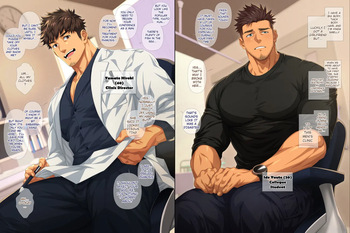 Houkei-kun o Tachi Naoraseru Clinic -  A Clinic to cure the Uncut Boy erection cover