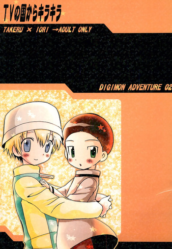 TV no Kuni kara Kirakira cover