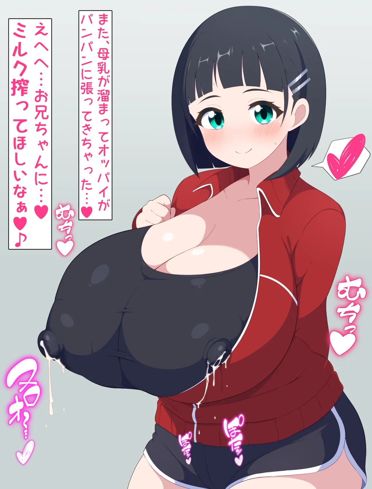 お乳ミルクがパンパンな直葉 page 2 full