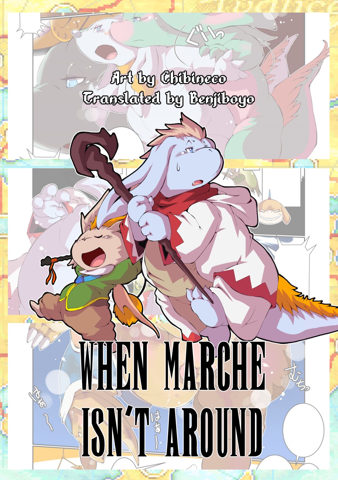 Chibineco - When Marche isn't Around page 1 full