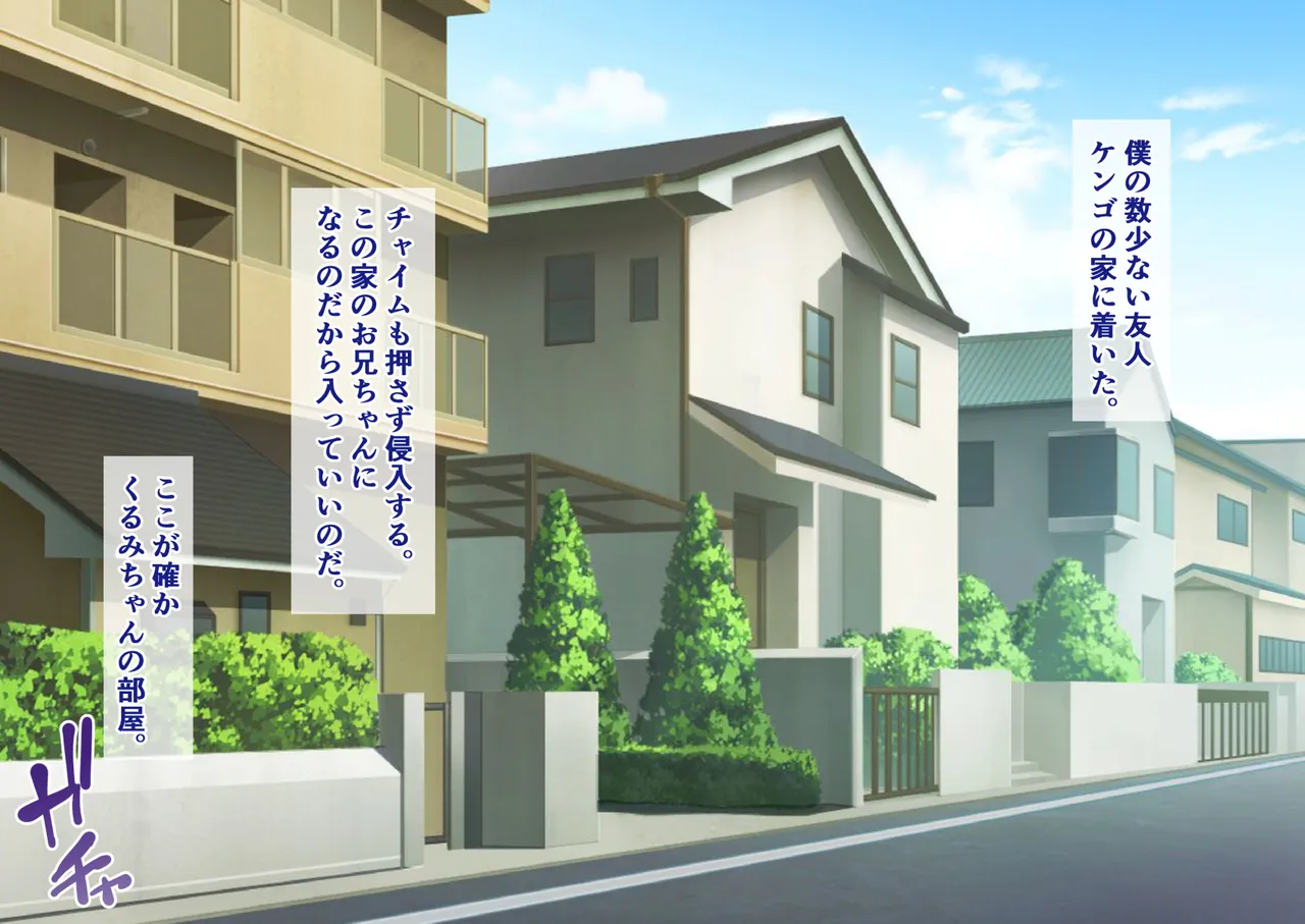 Onii-chan no OchinOn Daisuki App. Kimodebu na Boku wo Aisuru Ani to Omoi Komasete Nakadashi Bukkake Hamemakuri! page 8 full