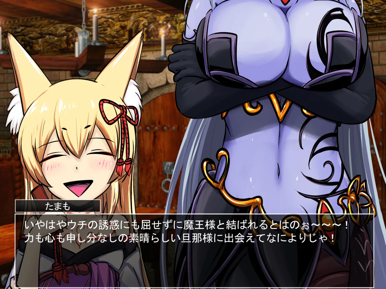 狐の寝取り page 1 full