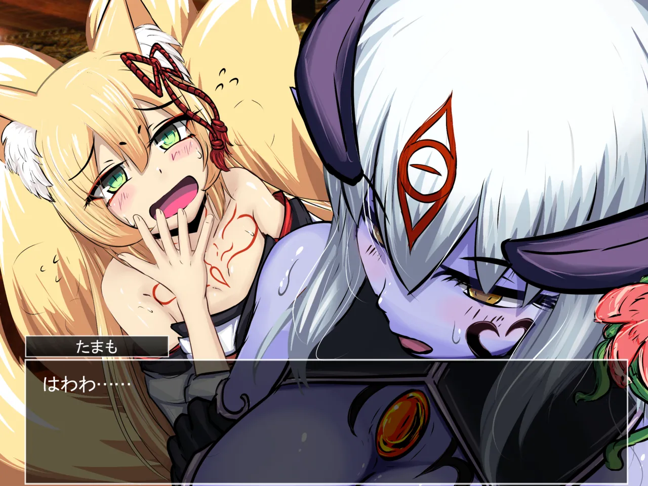 狐の寝取り page 10 full