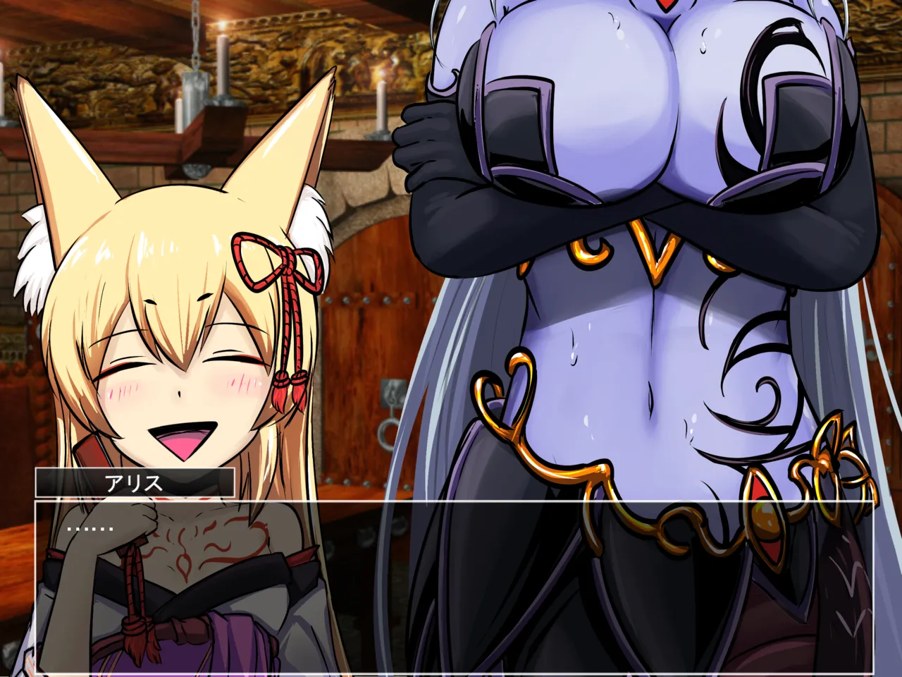 狐の寝取り page 4 full