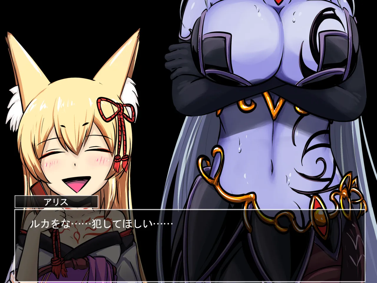 狐の寝取り page 6 full