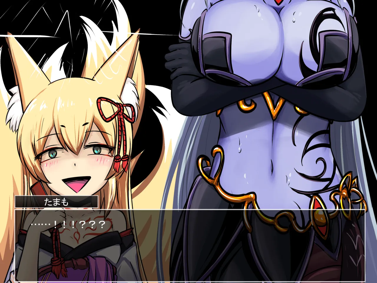 狐の寝取り page 7 full