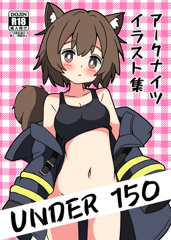 UNDER_150 Arknights illustration collection cover