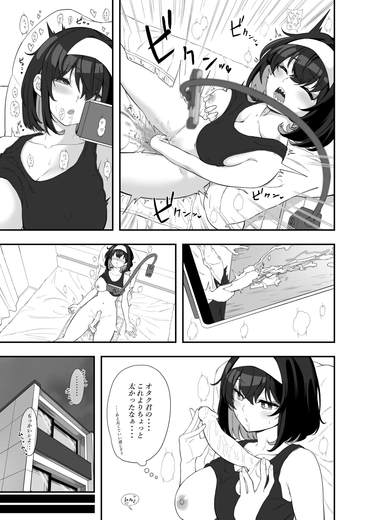 Garie-chan no Omocha - Garie's XXX Toys page 10 full