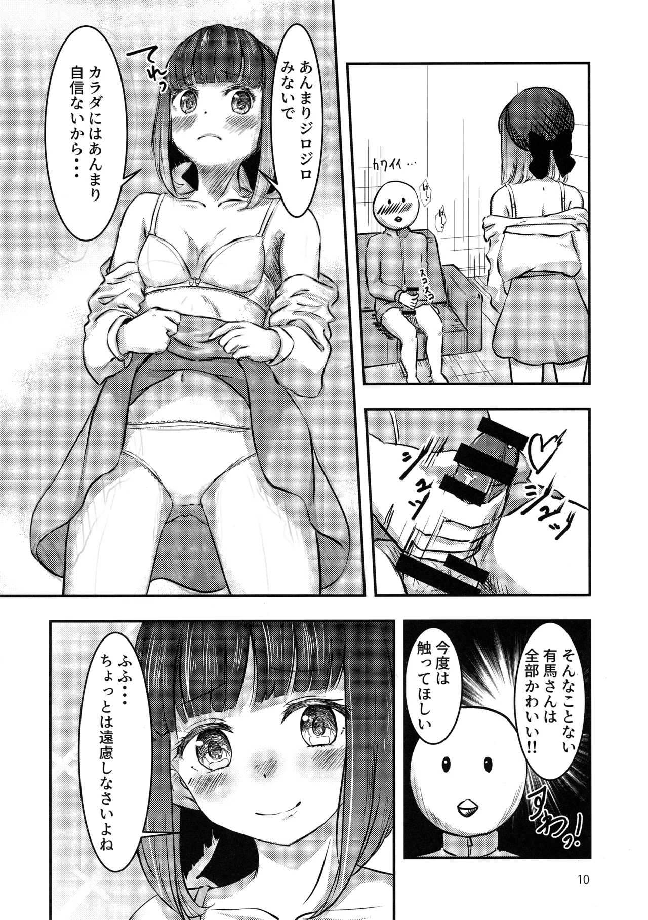 Licking Baking Soda! page 9 full