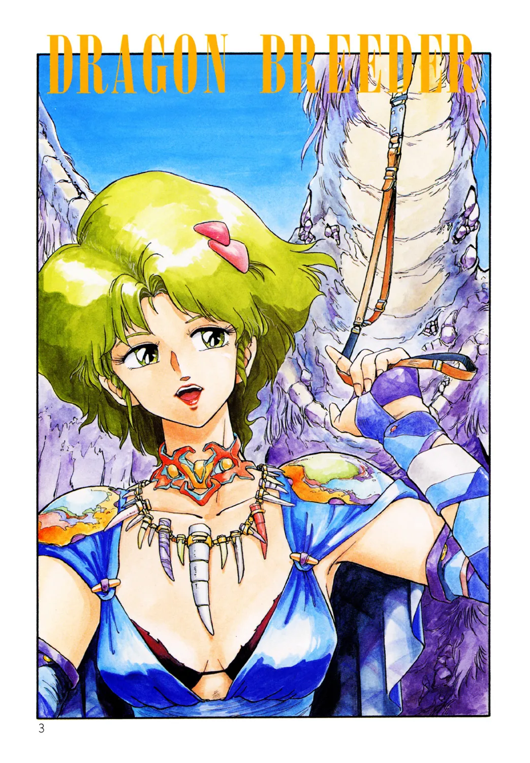 DRAGON BREEDER page 4 full