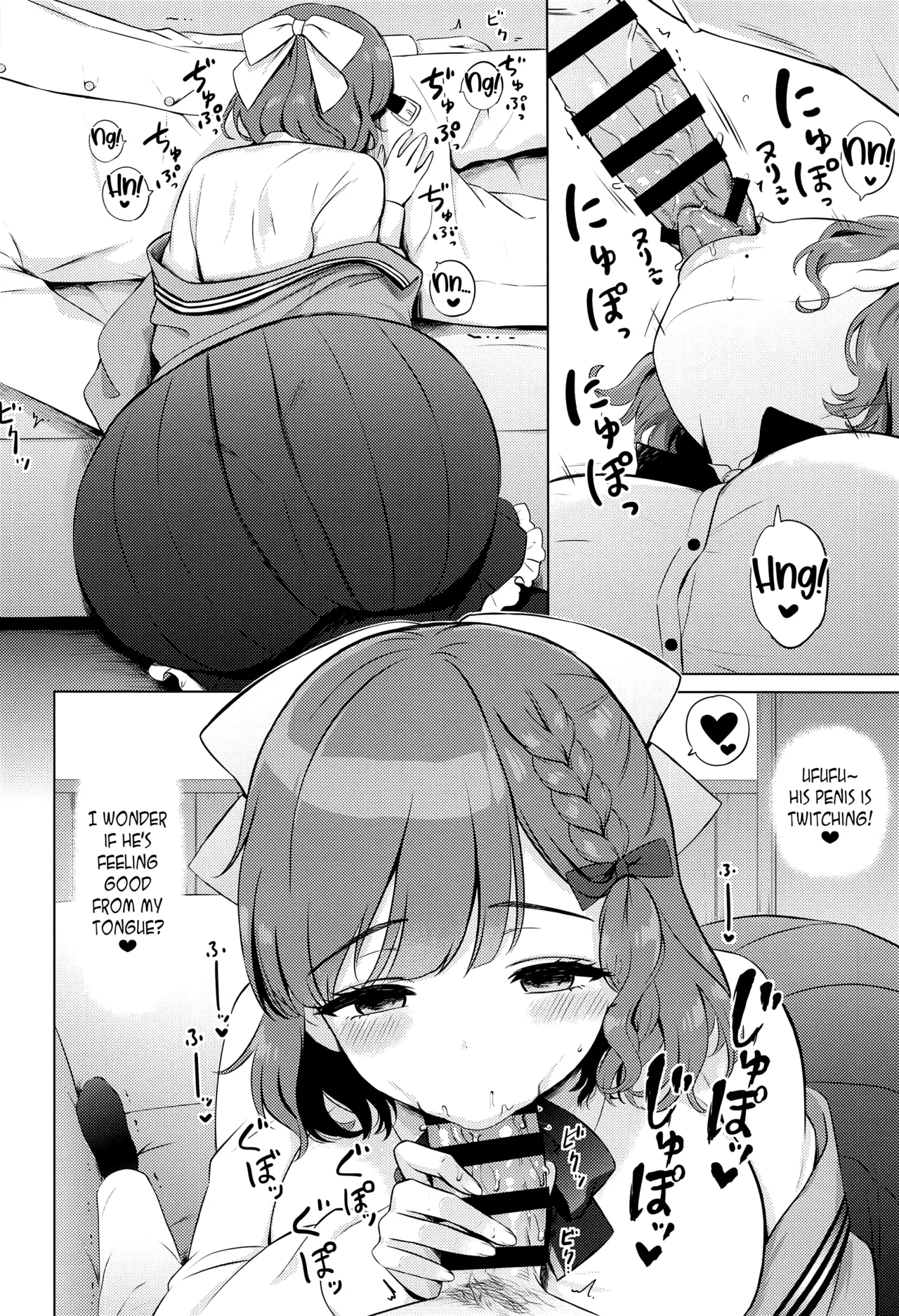 Yoru no Asahi page 6 full