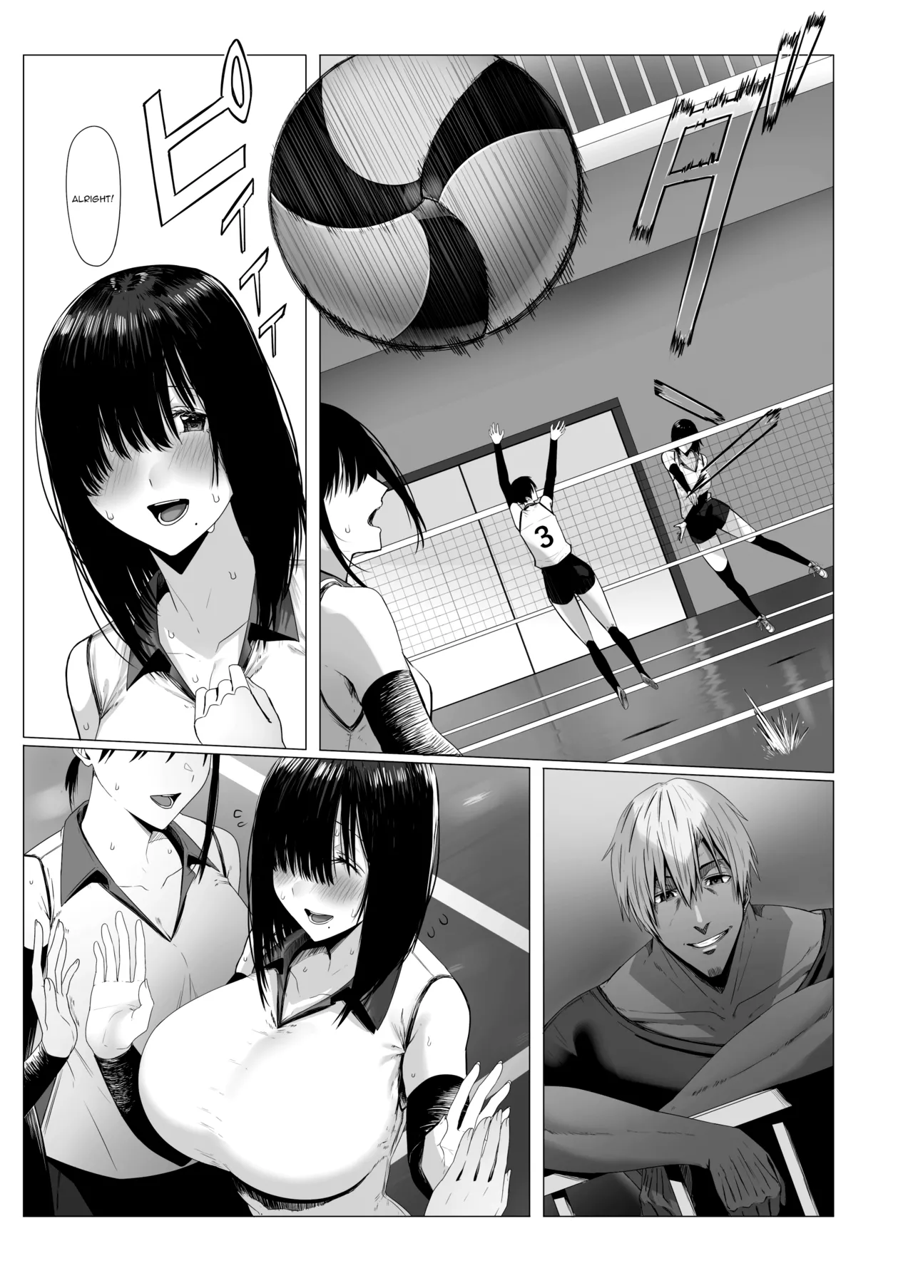 Yogoreta Shirosa o Nanto Yobu? | What Do You Call A Sullied White? page 4 full