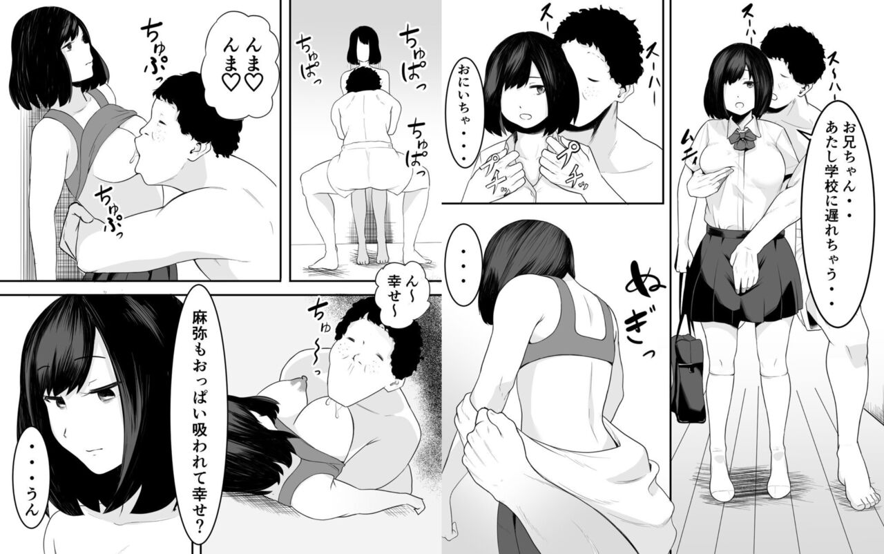 Little sister deepthroat page 2 full