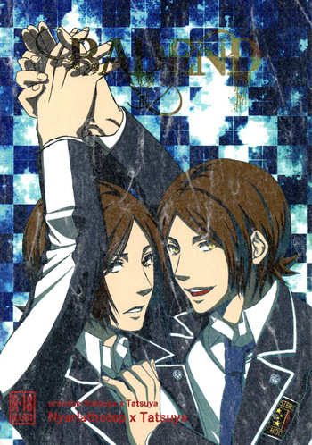 BAD END cover
