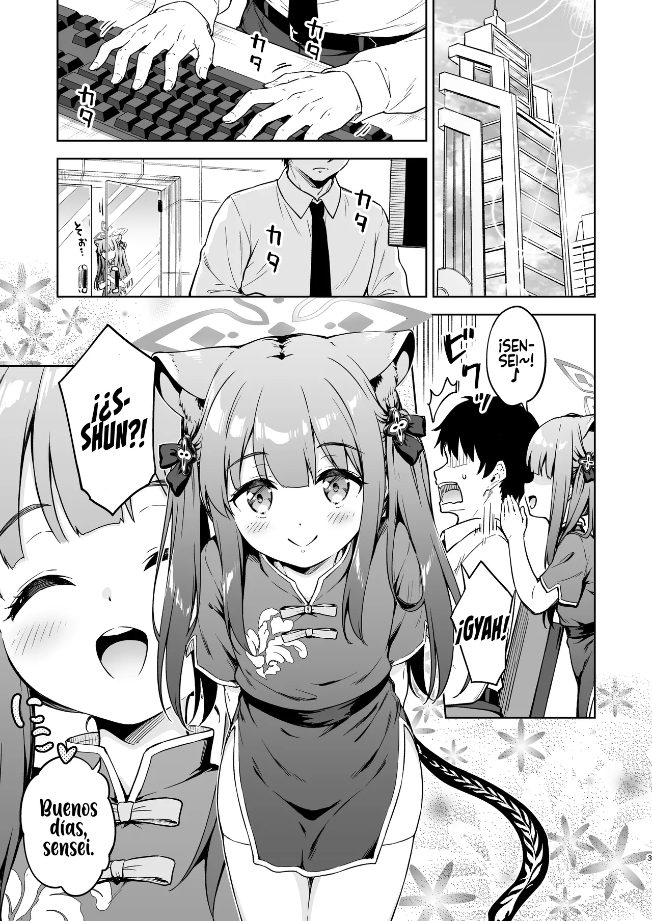 Sensei, Amaete mo Yoi desu ka? page 4 full