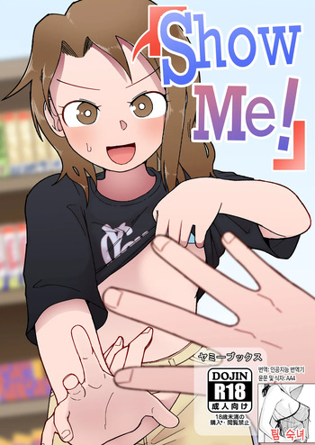 Show Me! cover