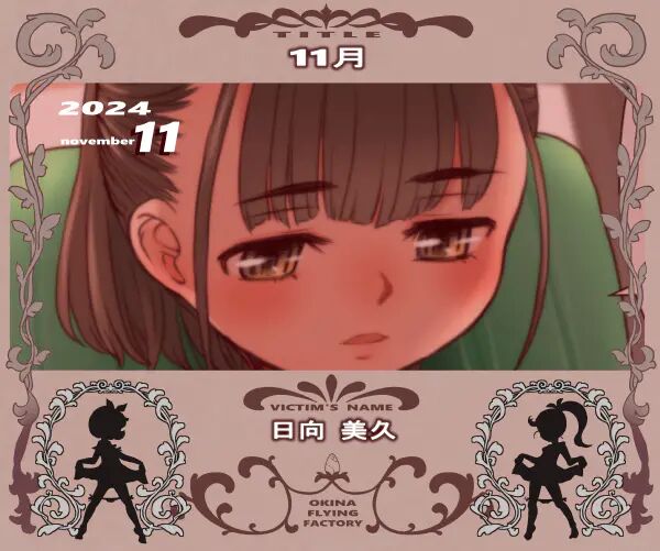 Miku-chan to page 1 full